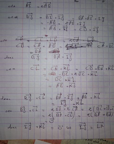 Bonjour Jai Besoin Daide Pour Cet Exercice De Math Sur Les Vecteurs