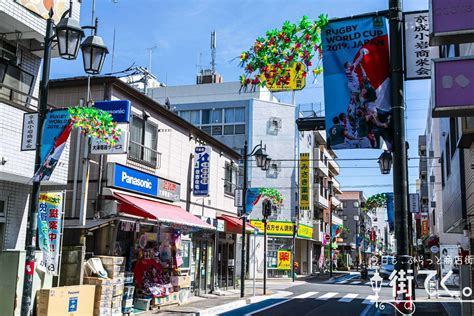 街てく。 今日も、ぶらっと商店街 — 京成小岩商栄会