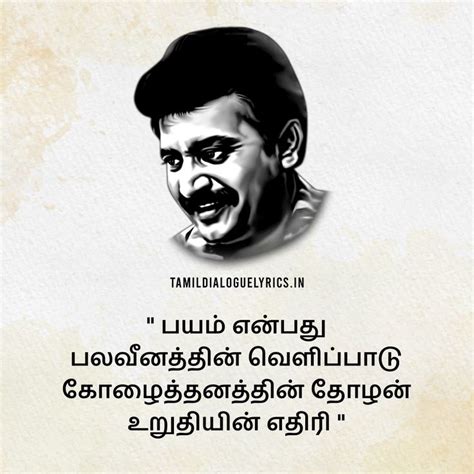 Prabakaran Velupillai Quotes in 2023 | Life coach quotes, Image quotes ...