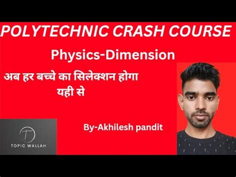 Polytechnic Crash Course Bihar Polytechnic Youtube