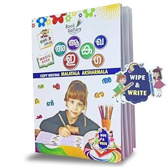 Book Gallery Reusable Malayalam Aksharamala Handwriting Practice Book ...