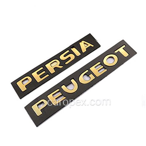 آرم نوشته عقب پژو پرشیا Peugeot Persia طلایی کاروپکس