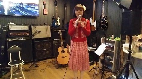 避暑地の恋チェリッシュさん Cover Youtube