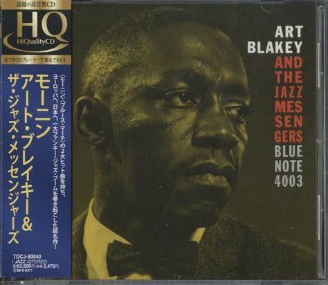 Yahoo Cd Art Blakey And The Jazz Messenger