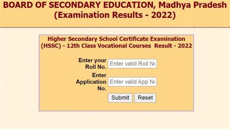 Download Mp Board Result 2022 Marksheet Pdf यहां रोल नंबर डालकर