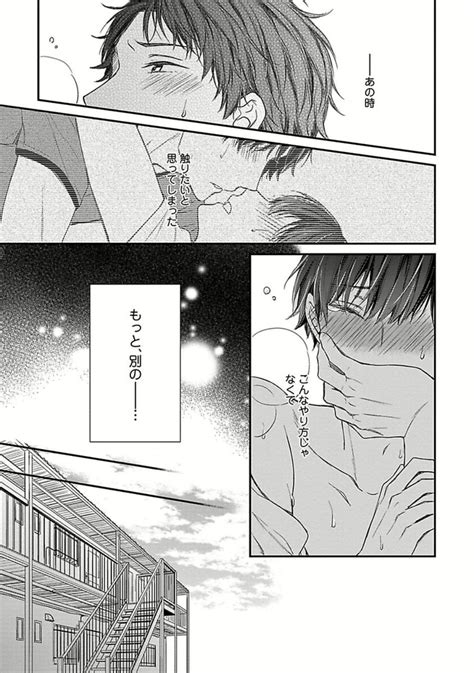 Rihara Public Sex Jp Page 2 Of 6 Myreadingmanga