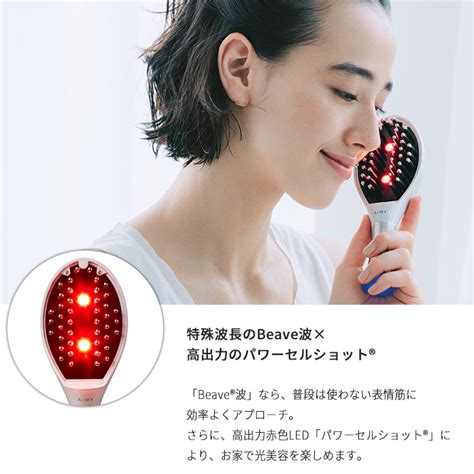 【楽天市場】美顔器 リフトアップ Ems ほうれい線 電気ブラシ Emsブラシ 小顔 目元 肌 頭皮 顔 表情筋 毛穴 美肌 口角 エイジング