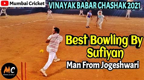 Best Bowling By Sufiyan Man From Jogeshwari Vinayak Babar Chashak