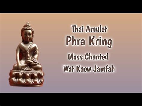 Thai Amulet Jimat Thailand Phra Kring Mass Chanted Wat Kaew Jamfah