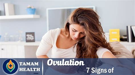 Signs Of Ovulation When Do Women Ovulate Youtube