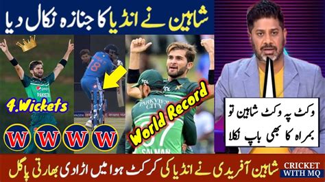 Shaheen Afridi Broke Shoaib Akhtar Record Shaheen Afridi Bowling Vs