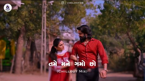 Tame Mane Gamo Cho Vibslowfied Chillout Mix Am Gujarati Chillout