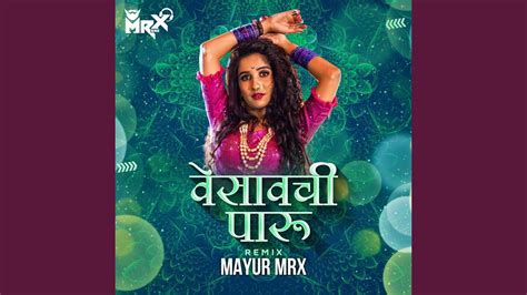 Vesavchi Paru Nesli Go Marathi Koligeet Dj Song Youtube