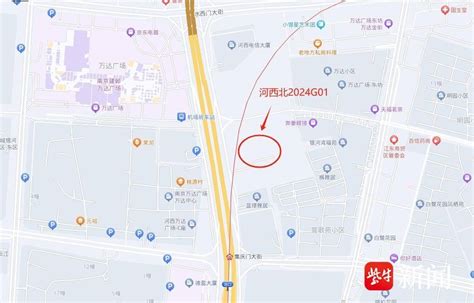 南京发布2024年首批次土拍公告 8幅地块中5幅为宅地，起拍价超105亿元市场总面积周边