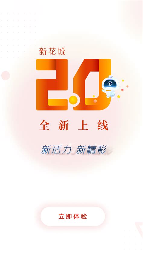 广州日报电子版 广州共享课堂app下载 广州日报新花城客户端