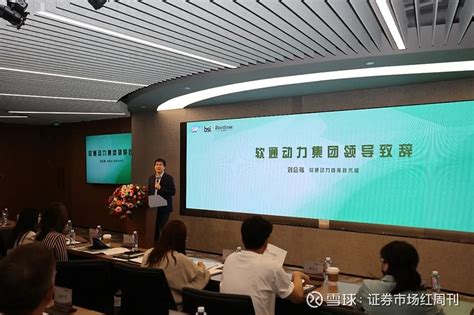 可持续发展闭门研讨会成功举办 软通动力赋能企业esg数字化建设 6月2日，由 软通动力 参与主办的可持续发展闭门研讨会在北京成功举行。本次会议