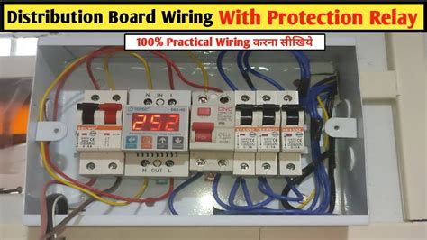 Single Phase Distribution Board Wiring Distribution Board Wiring With Protection Relay Youtube