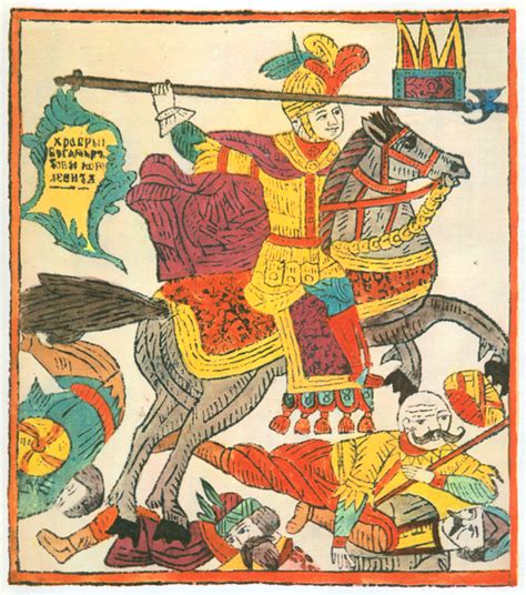 Русский лубок XVII—XIXвв. | Russian art, Art, Naive art