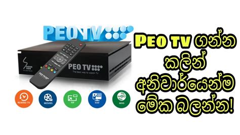 Peo Tv Packages Sinhala Slt Peo Tv Peotv Connection Peo Tv