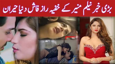 Neelam Muneer Ki Video Viral Ehraam E Junoon Episode 07 Neela Imran