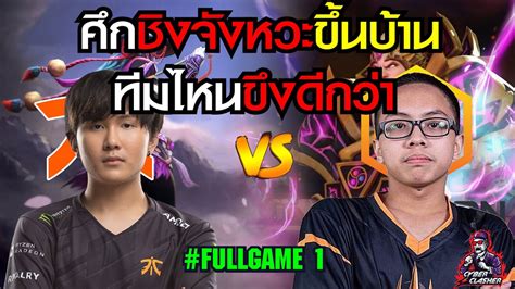 Dota 2 TI10 SEA Qual Upper R2 Fnatic Vs Neon Fullgame 1 YouTube