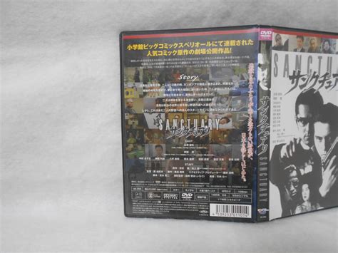 Yahooオークション レンタルdvd『サンクチュアリ』 永澤俊矢 阿部寛