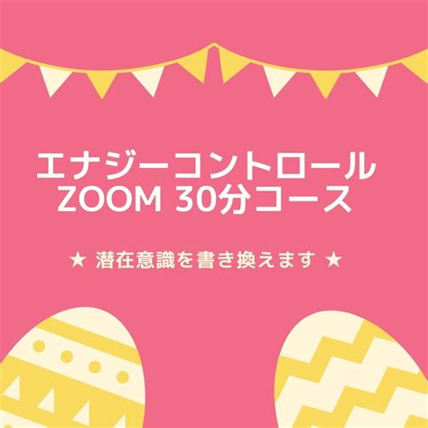 潜在意識の書き換えて、すぐに行動できるあなたに変身ます ランサーズ