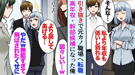 【調査】30代独身女性の約7割 「年収400万円未満の男とは結婚できない」 ★5 ボラえもん★ 最新！副業まとめナビ