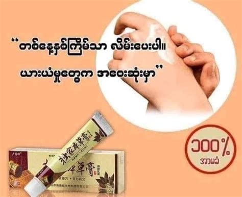 J7 Boost Service Yangon