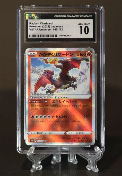 Radiant Charizard Cgc Vstar Universe Japanese Pokemon