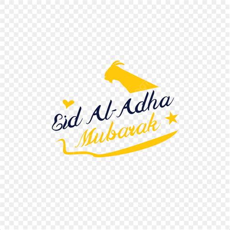 Eid Al Adha Vector Design Images Real Eid Al Adha Vector Design 2022