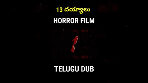 Telugu Dubbed Horror Movie Ghosts Shorts Telugumovies