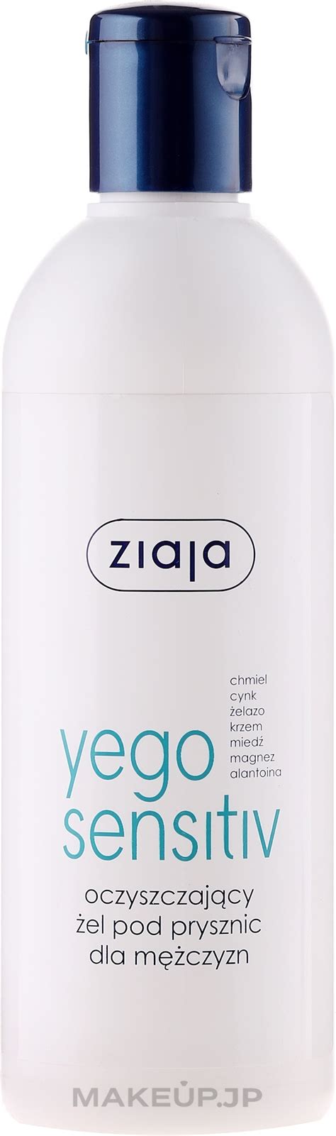 Ziaja Yego Shower Gel Men Cleansing Shower Gel Makeupjp