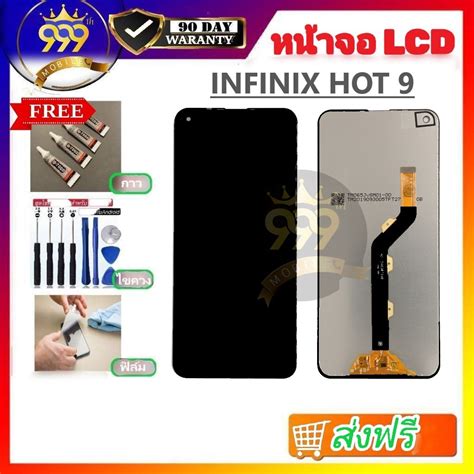 อะไหลหนาจอ LCD ใชไดสำหรบ INFINIX HOT หนาจออนฟนกส hot แถม