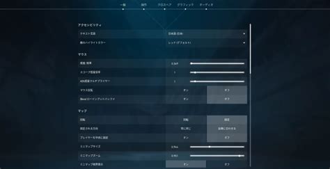 【valorant】プロも使用するおすすめの設定方法｜グラフィック設定【ヴァロラント】 ゲームウィズ