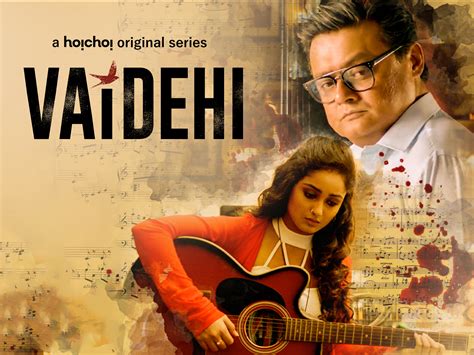 prime video vaidehi season