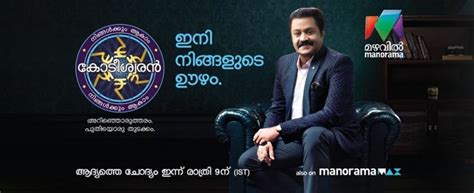 Manorama Max App Streaming Online Episodes Of Mazhavil Manorama Programs