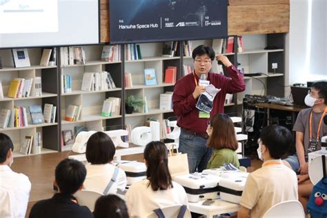 한국판 Nasa 우주 학교 첫선한화·kaist 우주의 조약돌 문 열어 네이트 뉴스