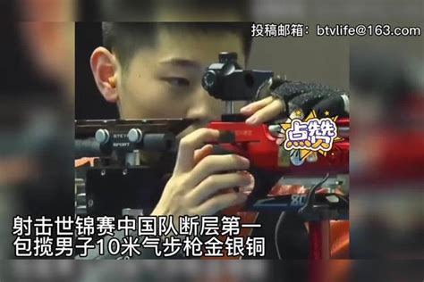 超强！射击锦标赛男子10米气步枪中国队包揽金银铜，台上花式比心中国队气步枪男子