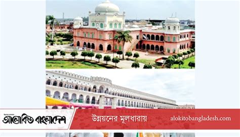 darul ulum deoobnder oitihz oo obdan