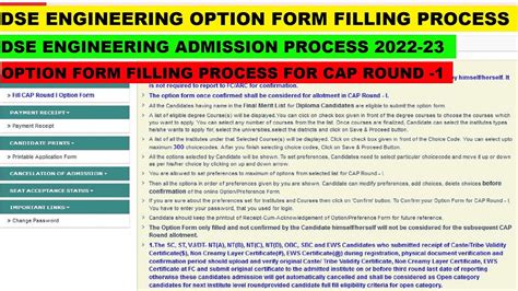 DSE Option Form Filling Process For Cap Round 1 DSE Engineering