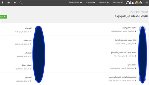 مواقع عربية للعمل عبر الإنترنت افضل 8 انصح بهم عالم الفريلانس