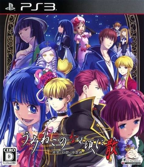 Umineko no Naku Koro ni: Chiru Shinjitsu to Gensou no Yasoukyoku ...