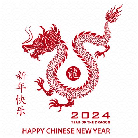 Happy Chinese new year 2024 Dragon Zodiac sign 21887283 Vector Art at