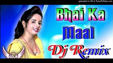 Bhai Ka Maal New Mixx Dj Yogiraj Silla Agwana Khurd Youtube