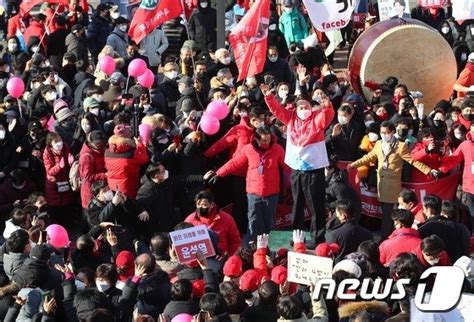 고속터미널 광장서 지지호소 하는 윤석열 후보 네이트 뉴스