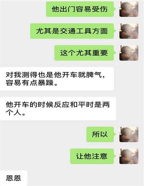 新余批八字大师算命论命事业财运感情山西 太原 紫微斗数 紫微星球命理学