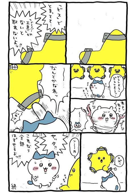 なんとかなれーッ ふんわり＊のんびり