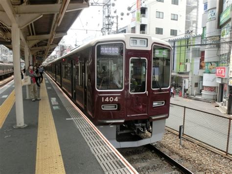 個別「阪急1300系 阪急京都線準急」の写真、画像 ギャラリー Yoheiのてつどうフォトライフ