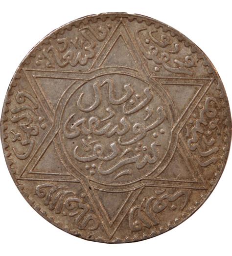 MAROC YOUSSEF 10 DIRHAMS ARGENT 1336 1918 Argent Suffren